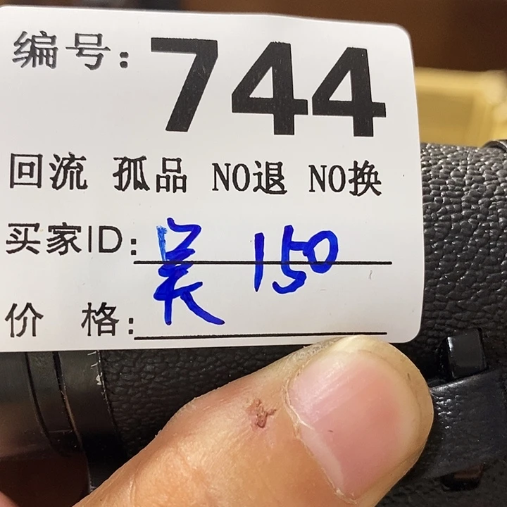 吴*望远镜和太阳望远镜是我省中之极