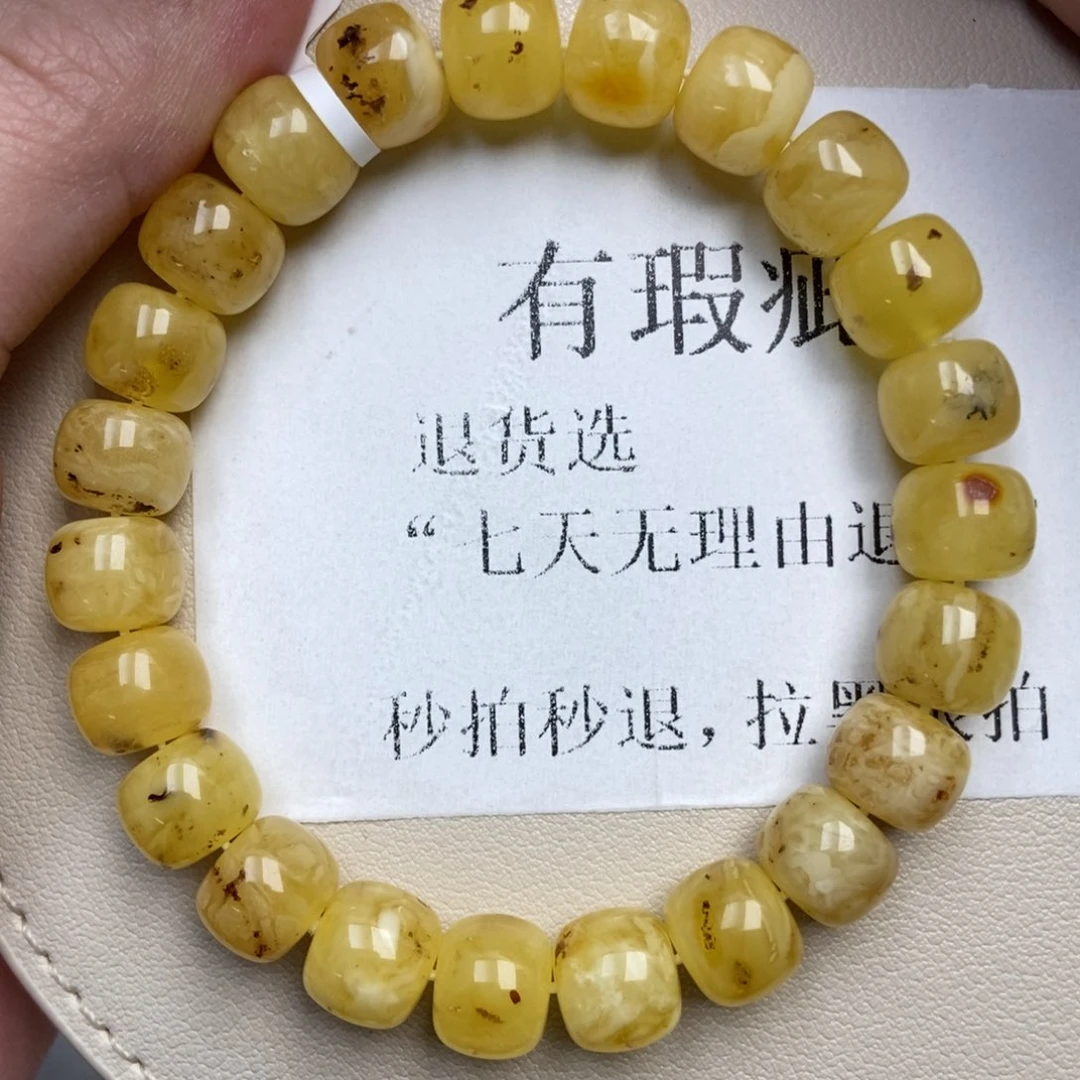 琥珀未镶嵌珠宝奇石201