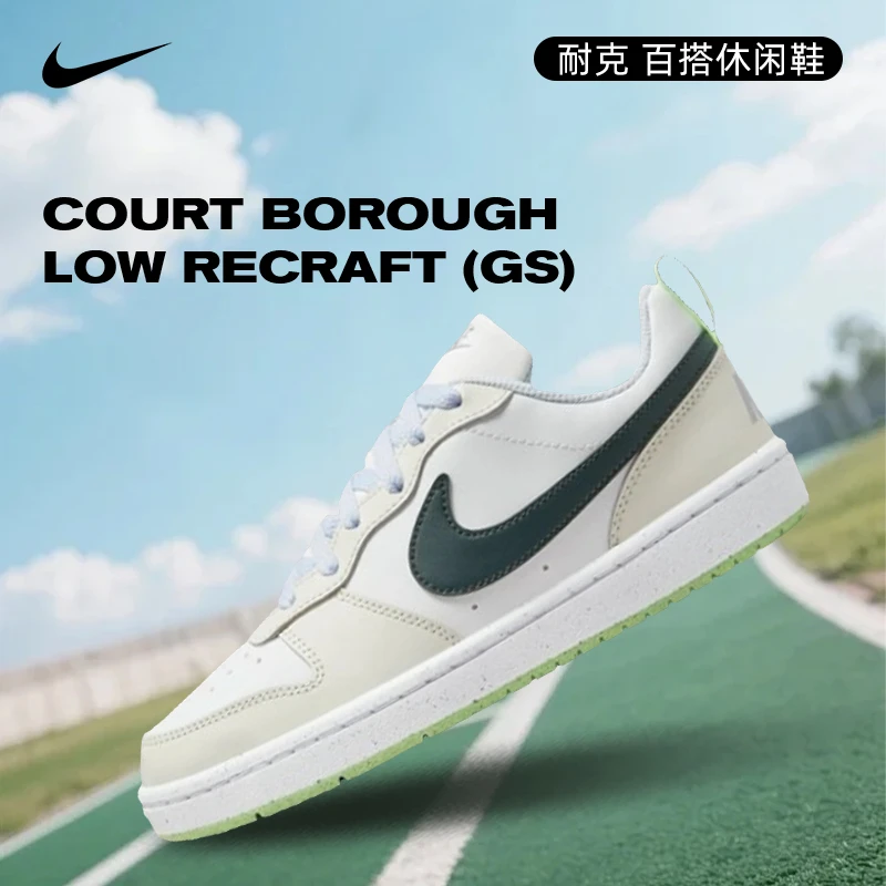 NIKE耐克男童跑者美学-百搭舒适休闲运动板鞋休闲鞋FV8121-131