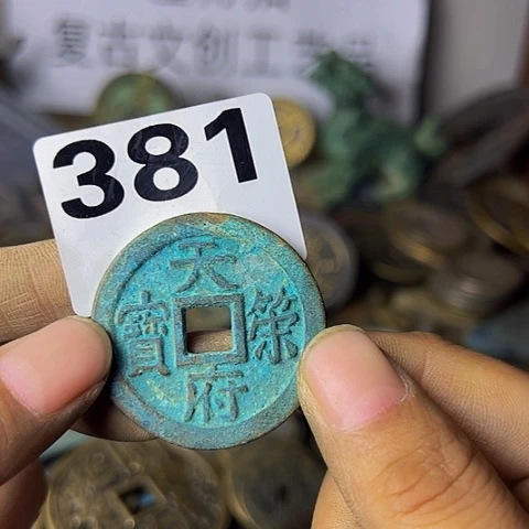 铜健*，复古文创工艺品