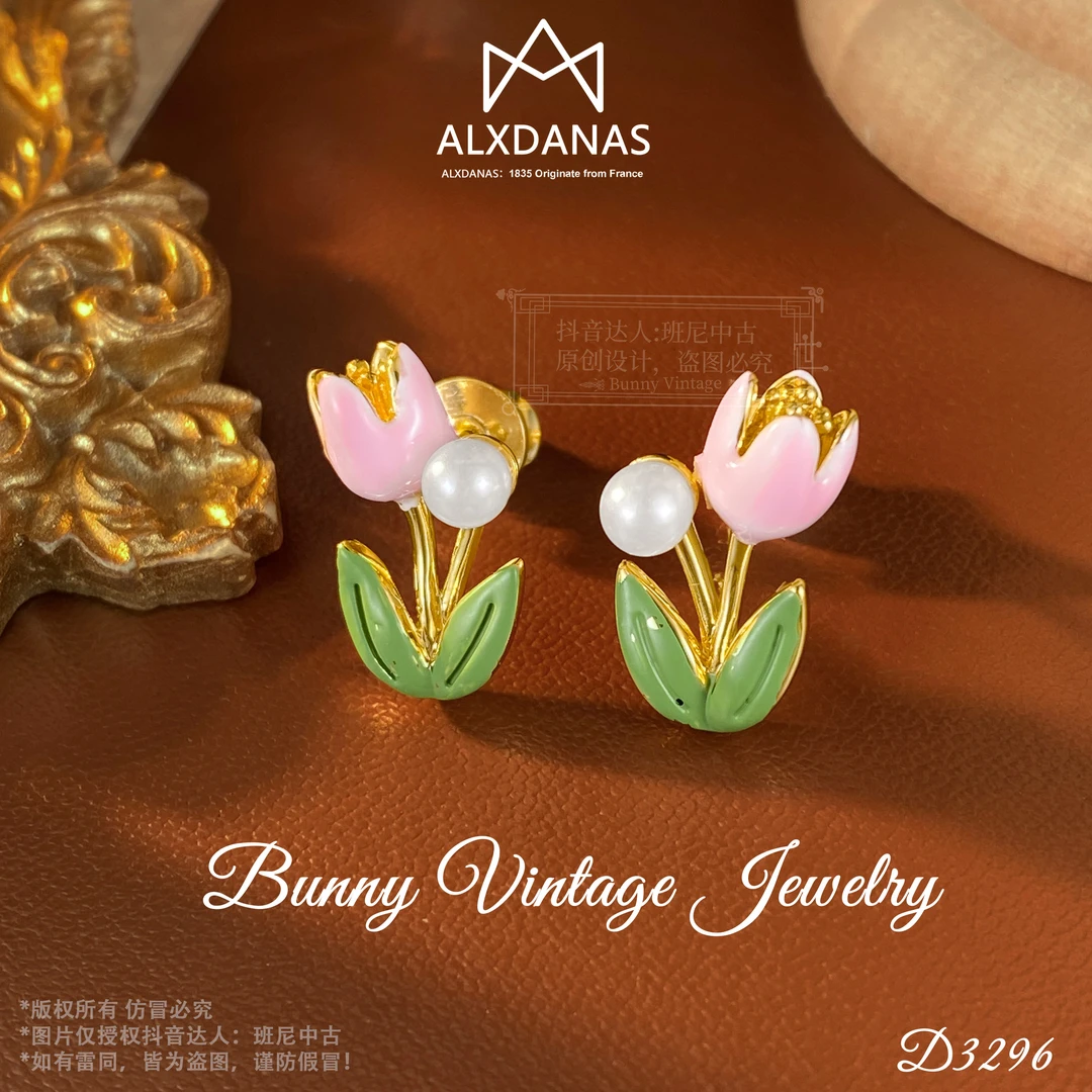 镀k金D3296法★【春季芬芳】春ALXDANAS 爱丽丝限定耳钉