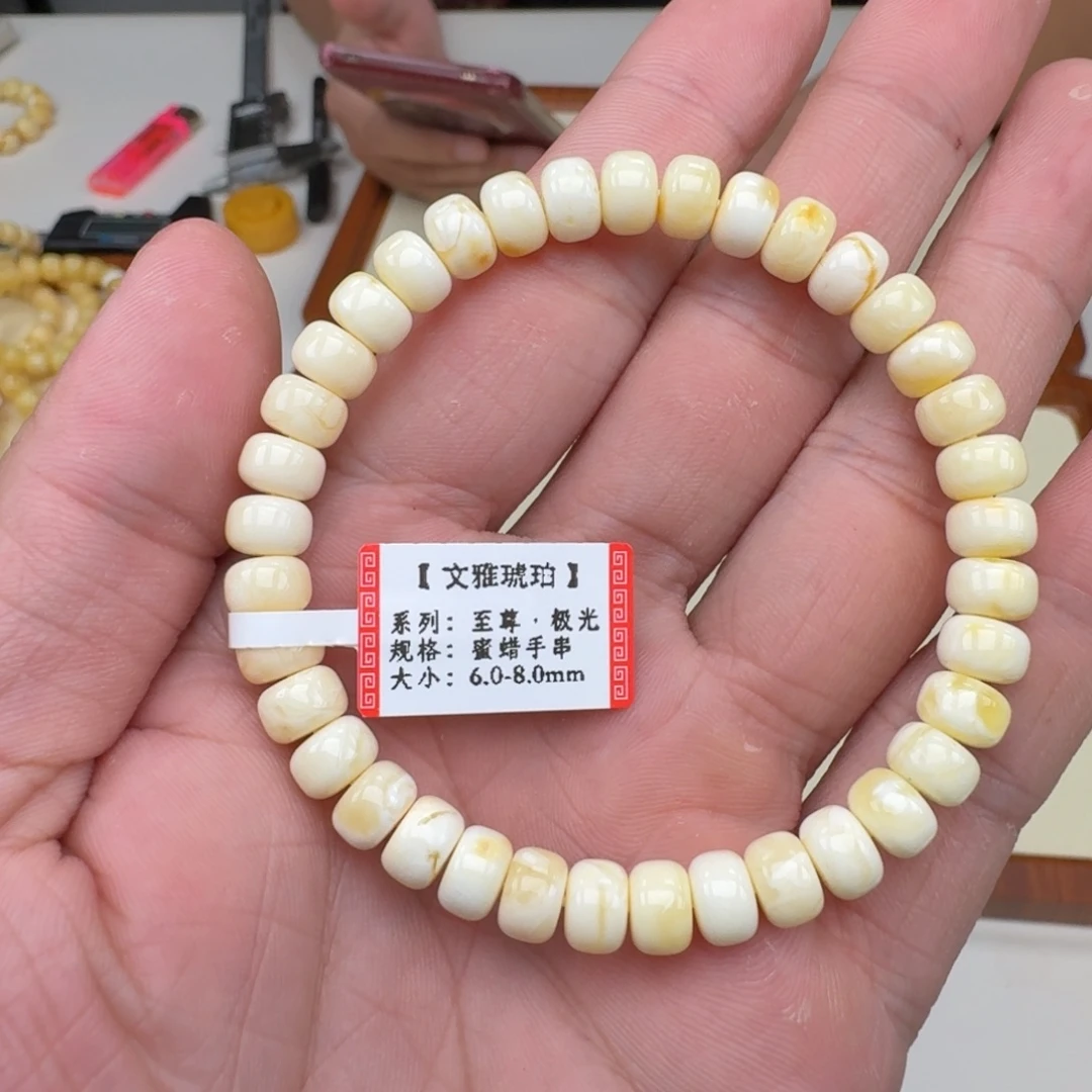 琥珀未镶嵌手链蜜蜡手串