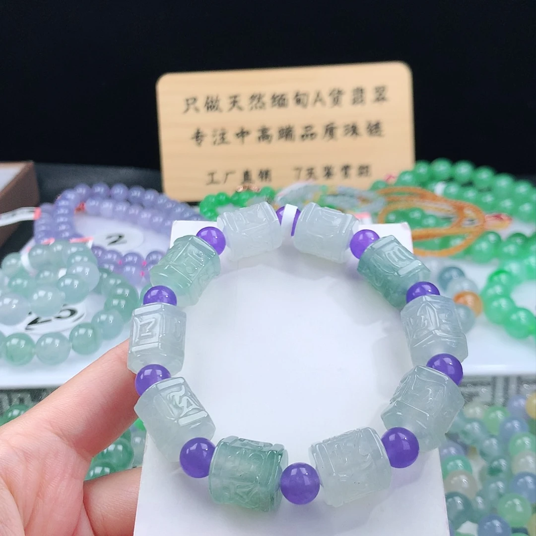 未镶嵌手链翡翠卡12.8mm