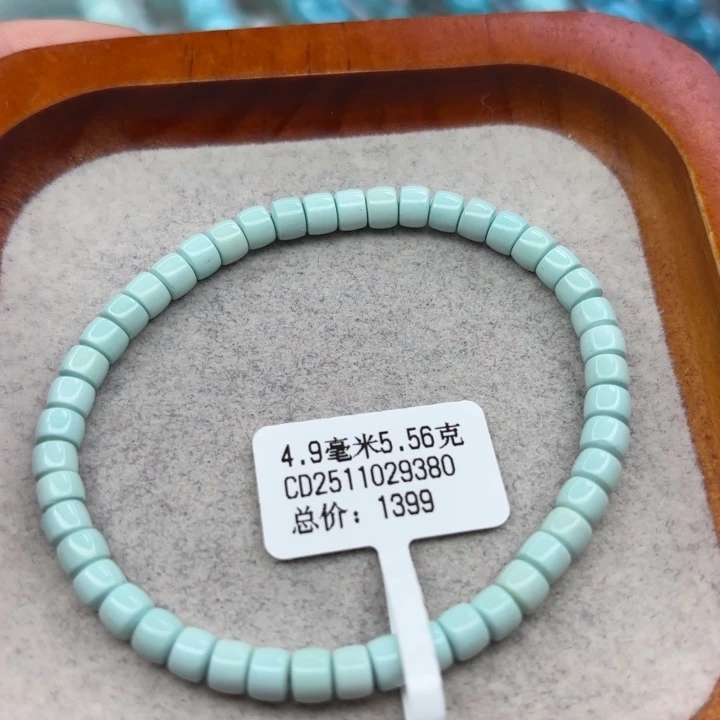 绿松石未镶嵌手链