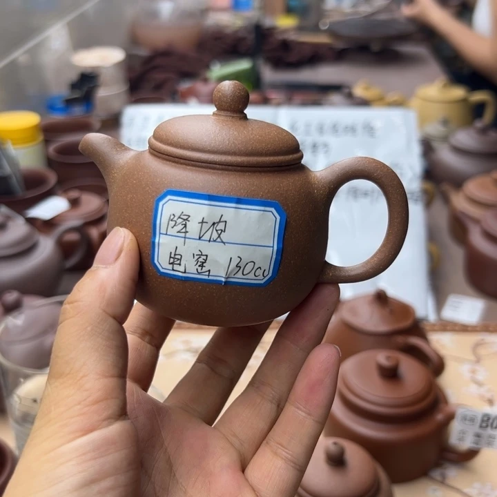 茶壶紫砂降坡泥封釉130