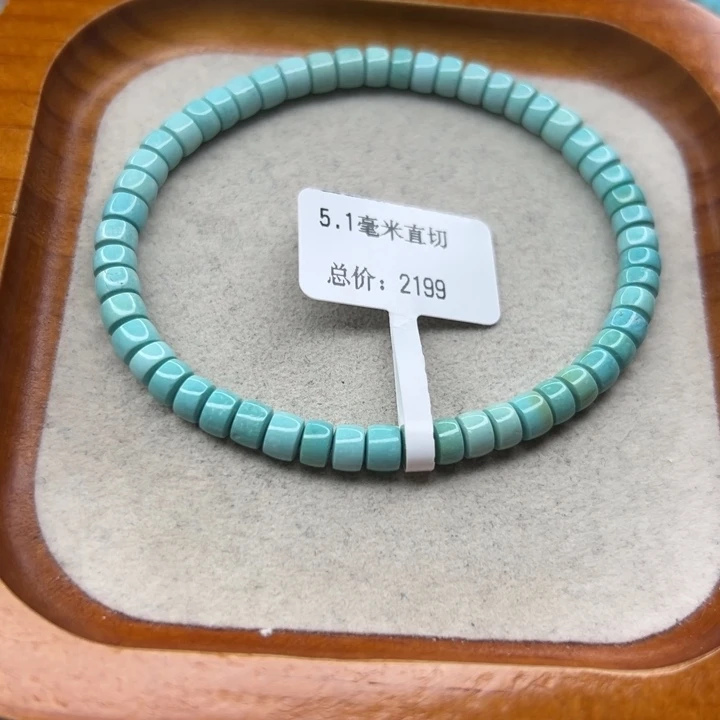 未镶嵌绿松石手链