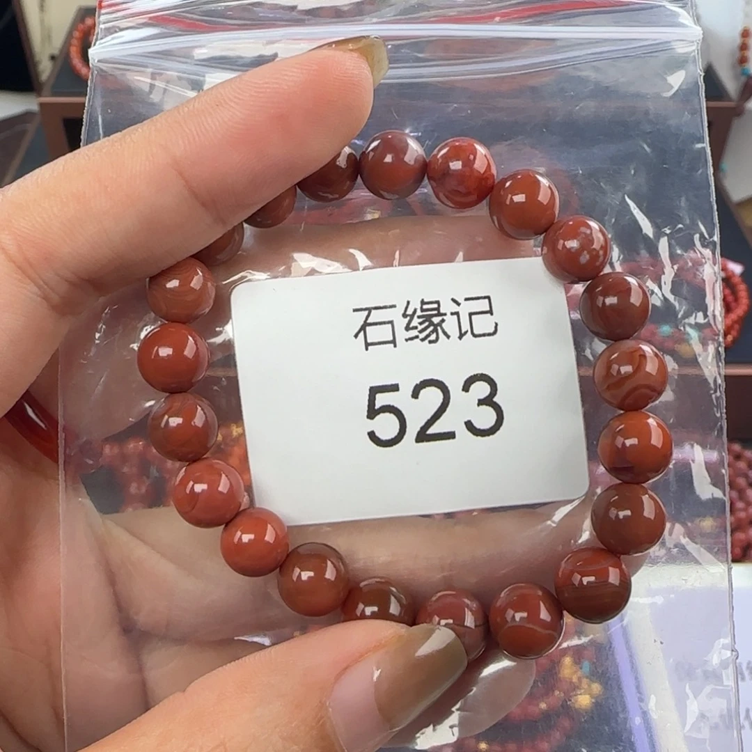 南红玛瑙未镶嵌手链