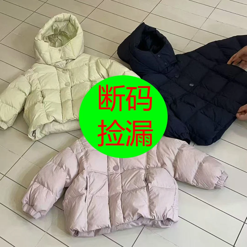 6号【品牌断码】童装清仓