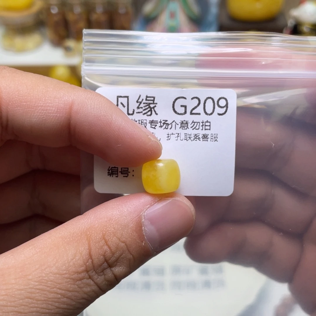 琥珀珠宝奇石未镶嵌
