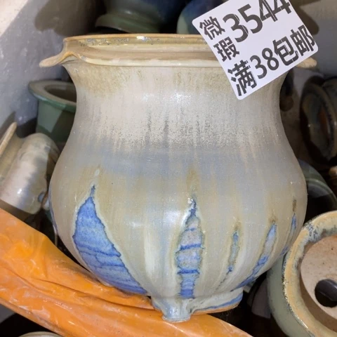 罐3544 微瑕38包邮景德镇陶瓷