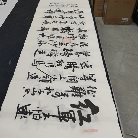 白武坤老师作品一副作品