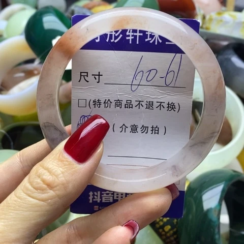 石英质玉手镯未镶嵌