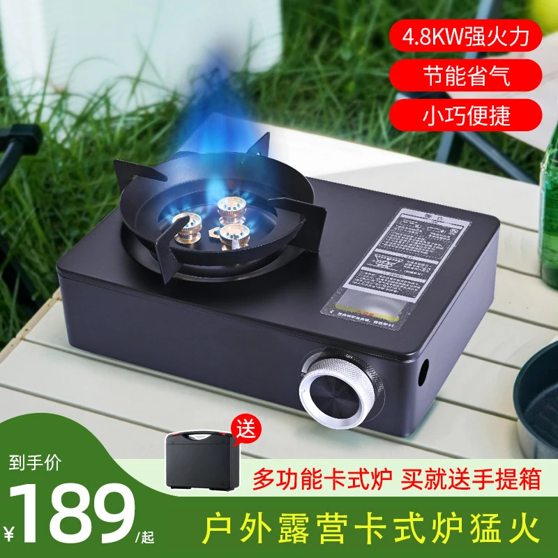 露营卡式炉煮茶炉具瓦斯炉便携式煤气灶猛火燃气炉双用炉3腔猛火