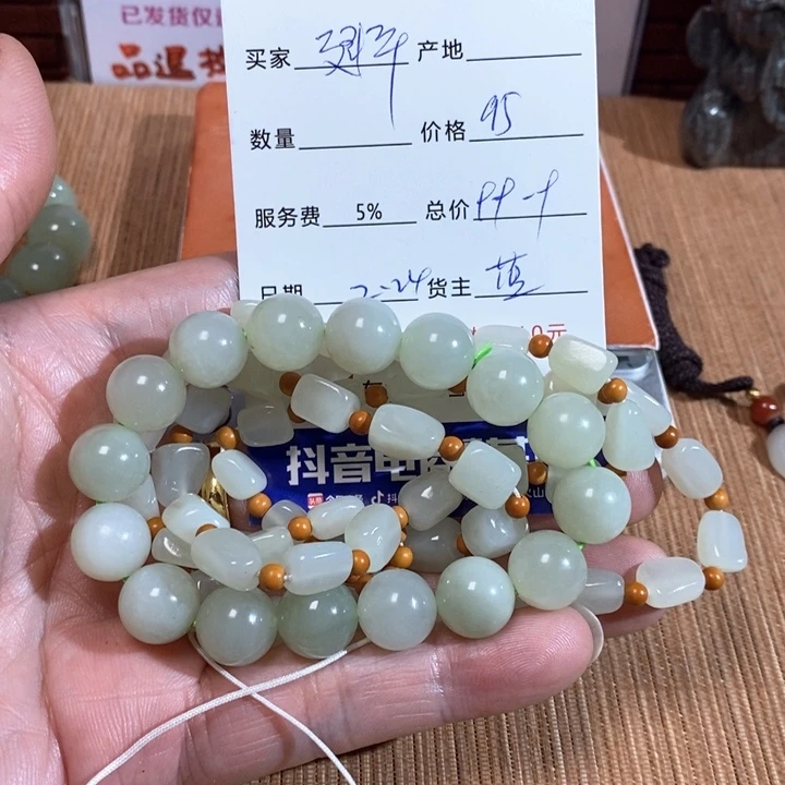 和田玉手链未镶嵌魏*华