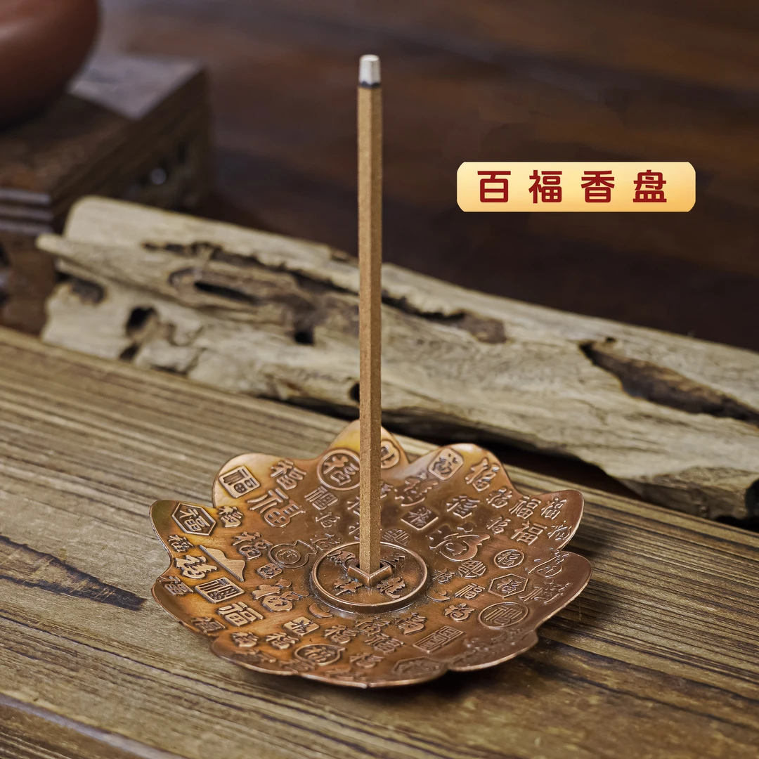 百福盘香插  熏香香插中式摆件