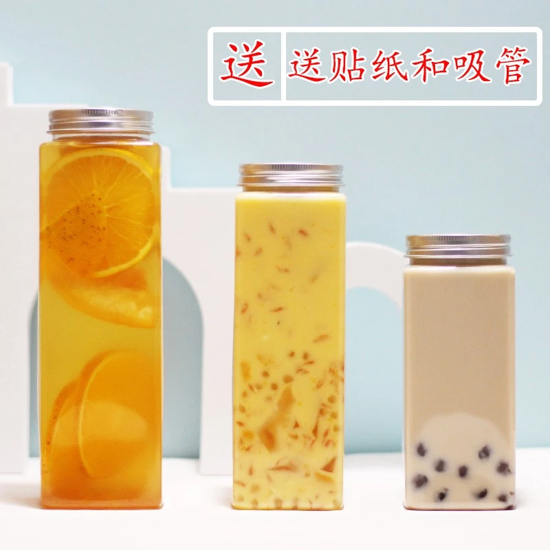 一次性杨枝甘露瓶子pet果汁瓶外带塑料杯网红脏脏奶茶杯子500ml方