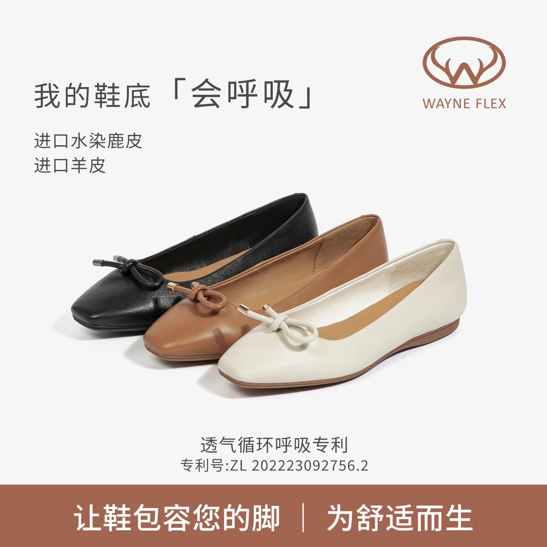 【我的鞋底会呼吸】韦恩平底小单鞋早春新款圆头奶奶鞋1245