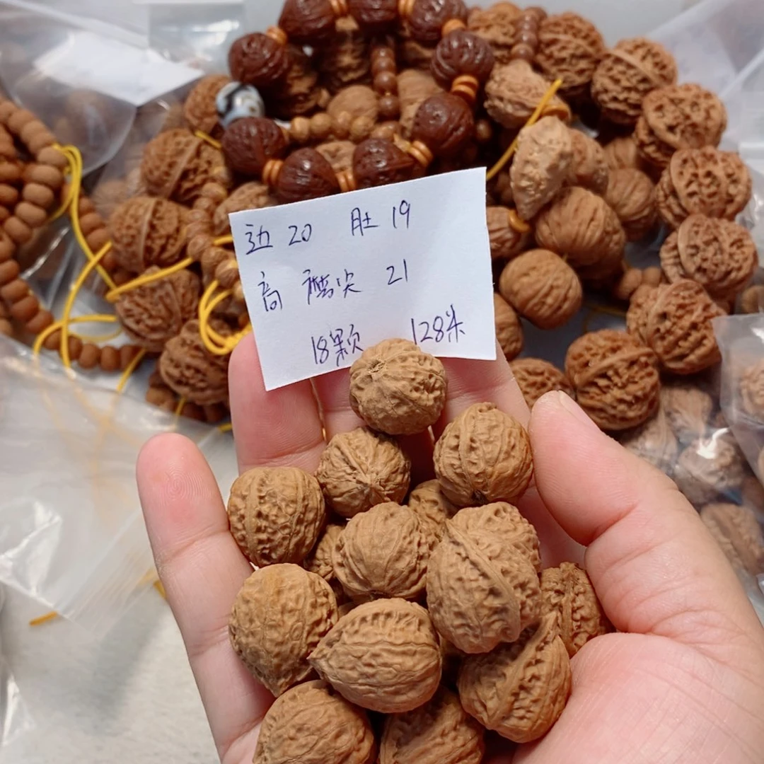 文玩核桃吊坠龟甲纹手持