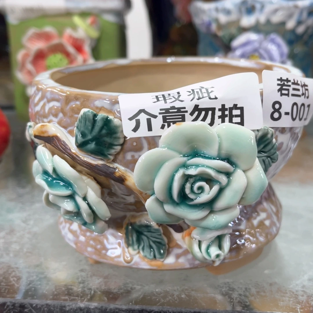 红陶瑕疵瑕疵801