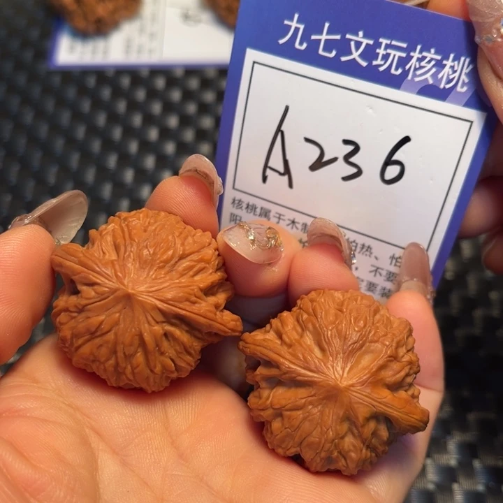 文玩核桃把件38磨盘A236