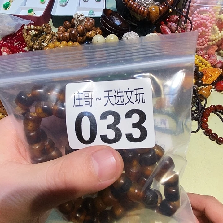 晨***歌大理石磁石配饰、配饰033