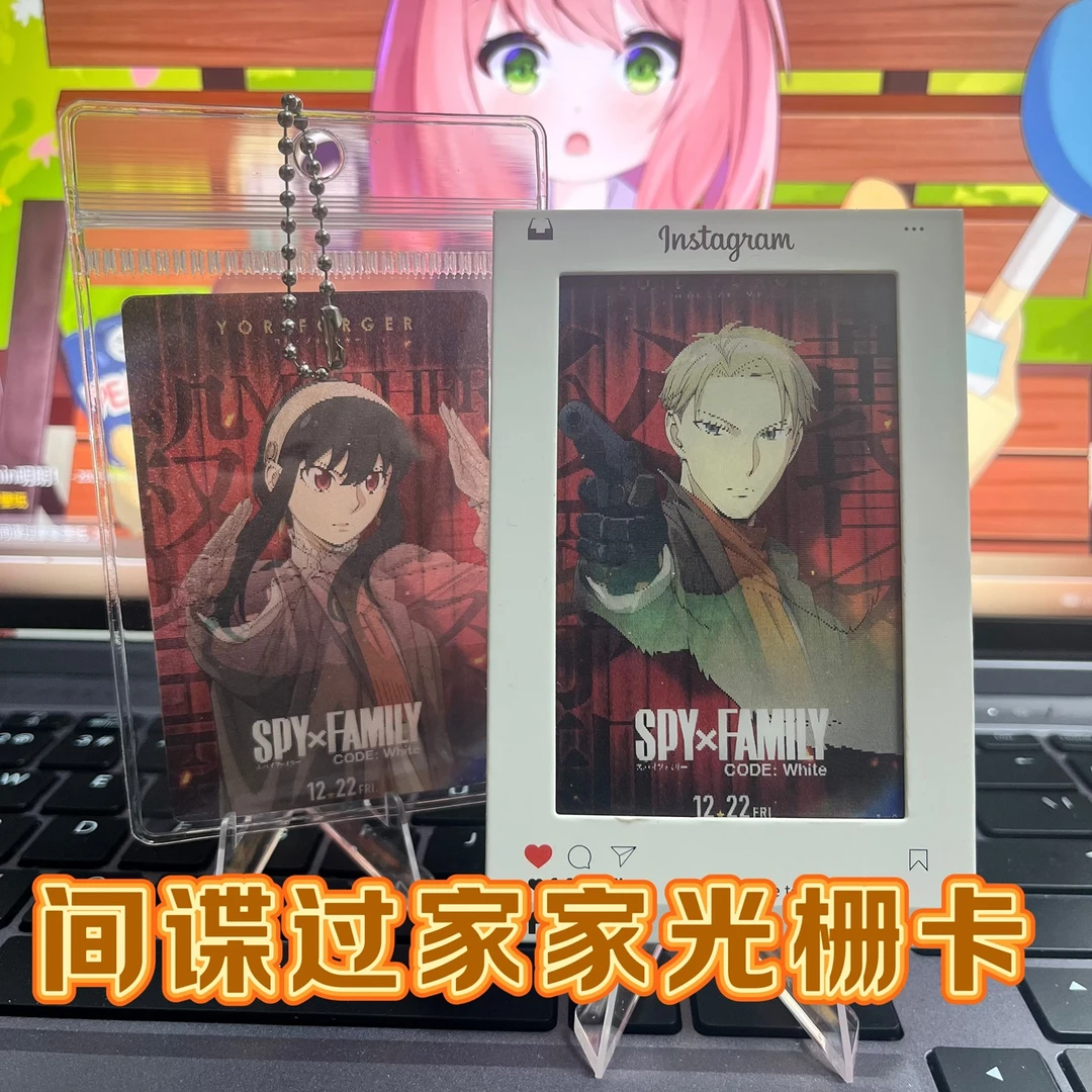间谍过家家光栅卡荆棘公主黄昏洛伊德福杰高颜值小众礼物送朋友