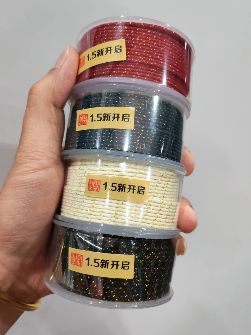 文玩包芯棉四色线1.5