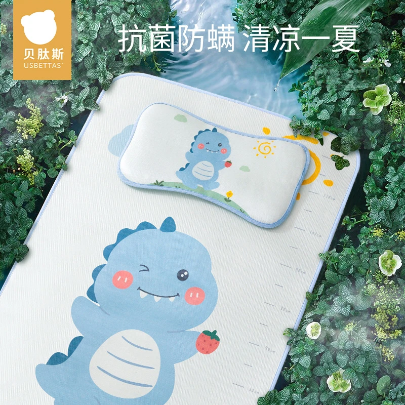 婴儿床凉席垫新生儿童夏季冰丝席子可洗宝宝透气吸汗幼儿园