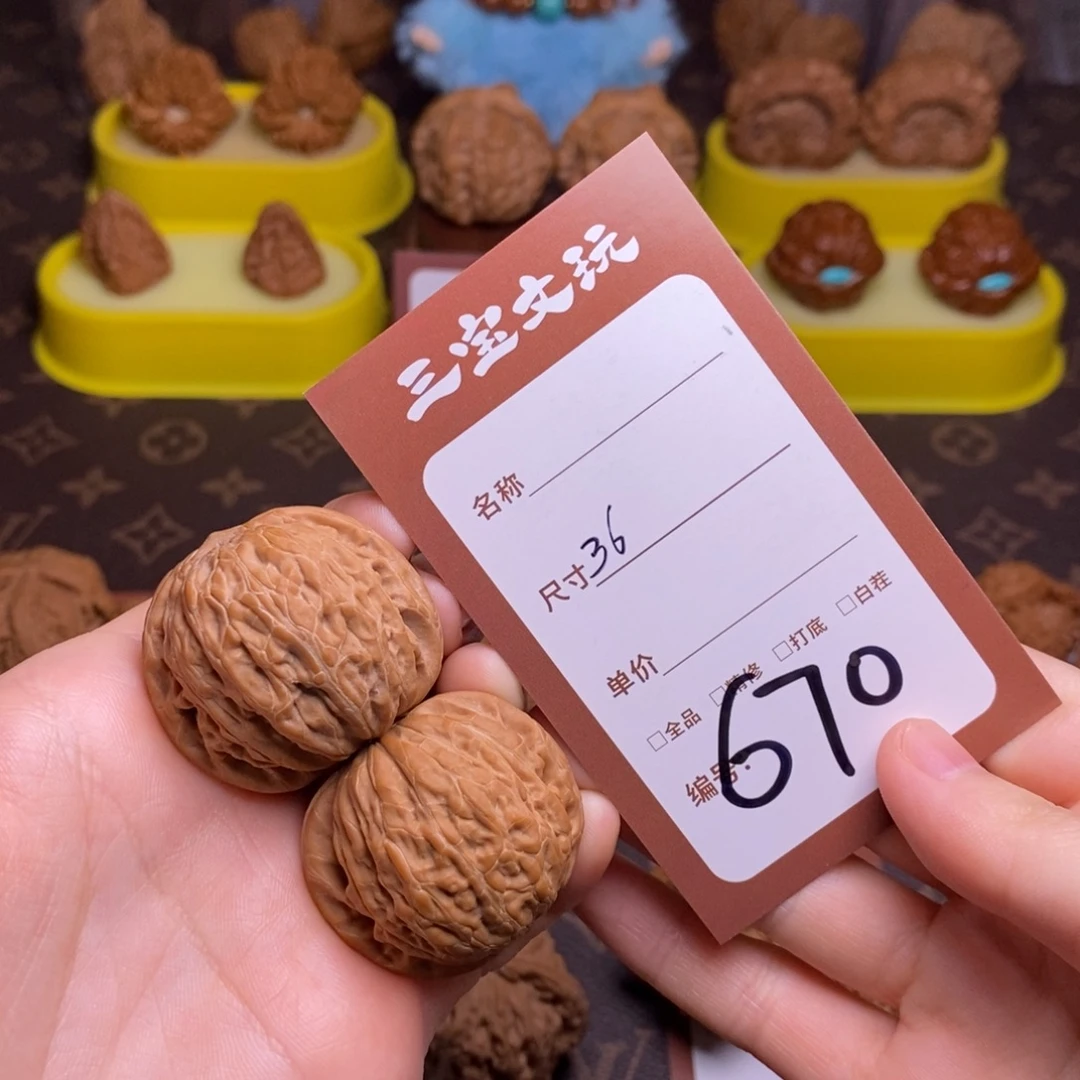 把件文玩核桃36铁锤670