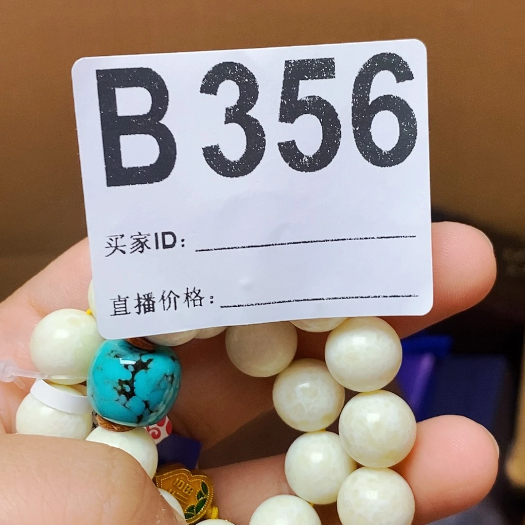 悟***瓷片356000000000000