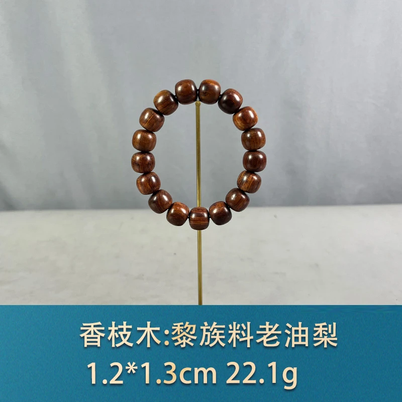 69899 黎族料老油梨 香枝木