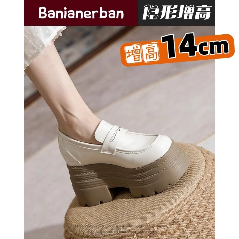 女小个子鞋子白色厚底单鞋休闲鞋英伦风轻奢法式英伦风厚底小皮鞋