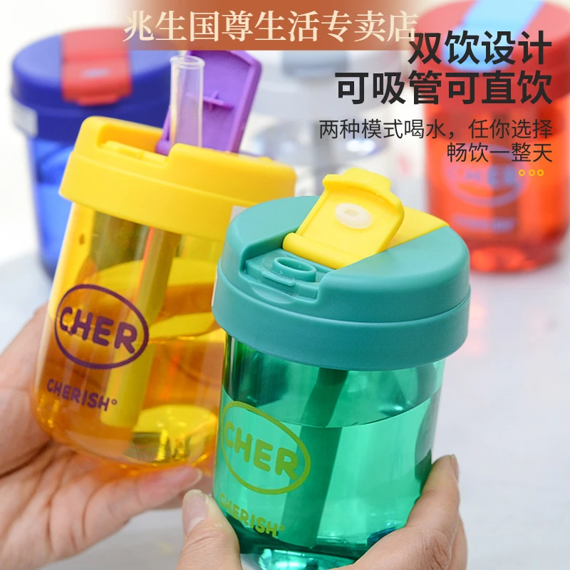 夏季塑料杯吨吨杯水杯学生便携吸管杯双饮盖吨吨桶随手杯