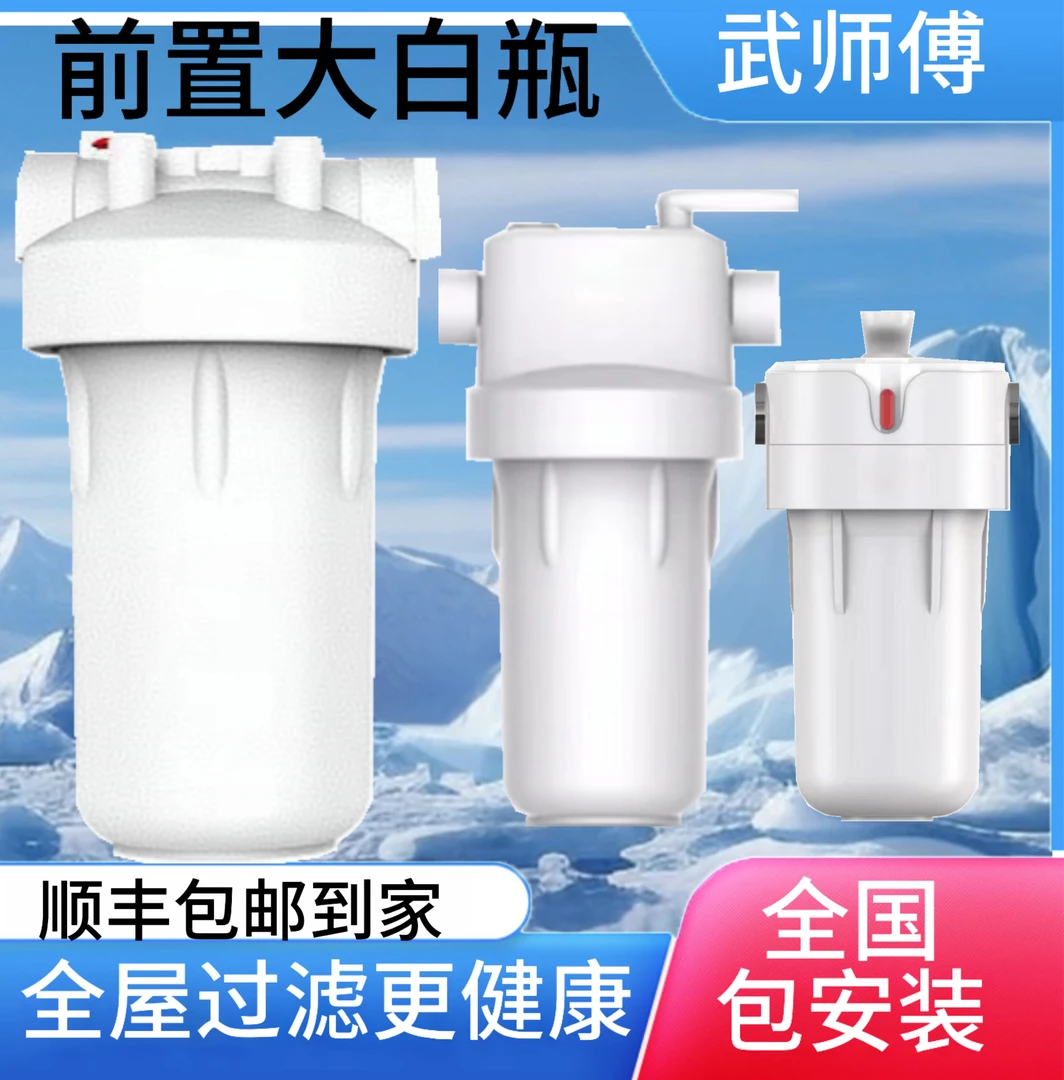前置大白瓶祛异味可拆卸去除异味异色