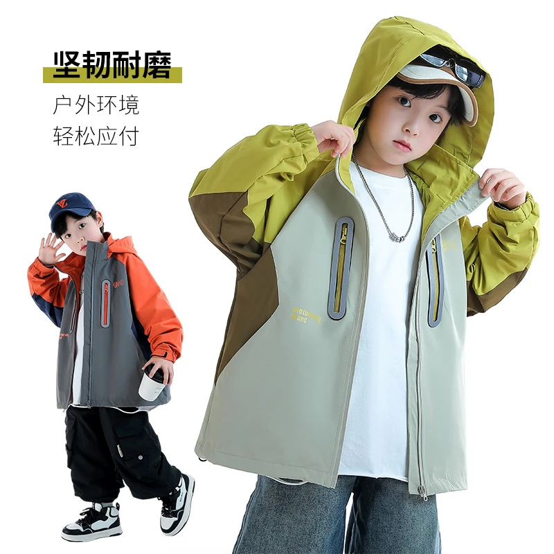 男童春装新款冲锋衣2025帅气儿童韩版春秋季潮牌童装外套 2507