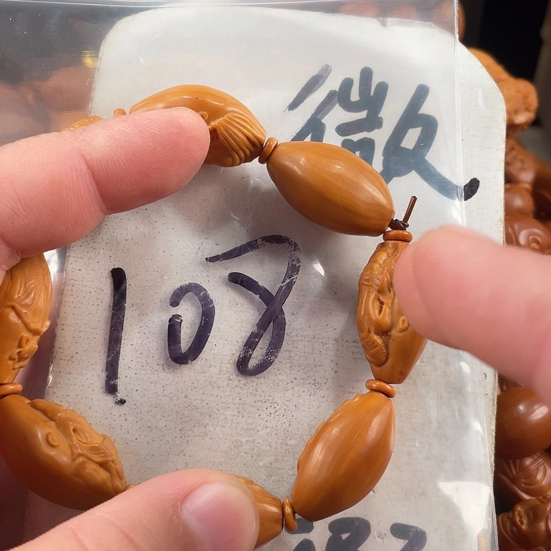 橄榄核手串/手链橄榄核雕工艺手串 瑕疵介意勿拍