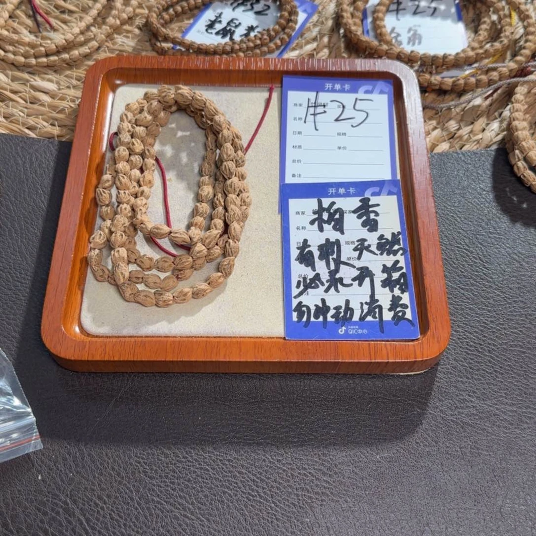 柏香籽/百香籽手串梦****你柏香籽长串