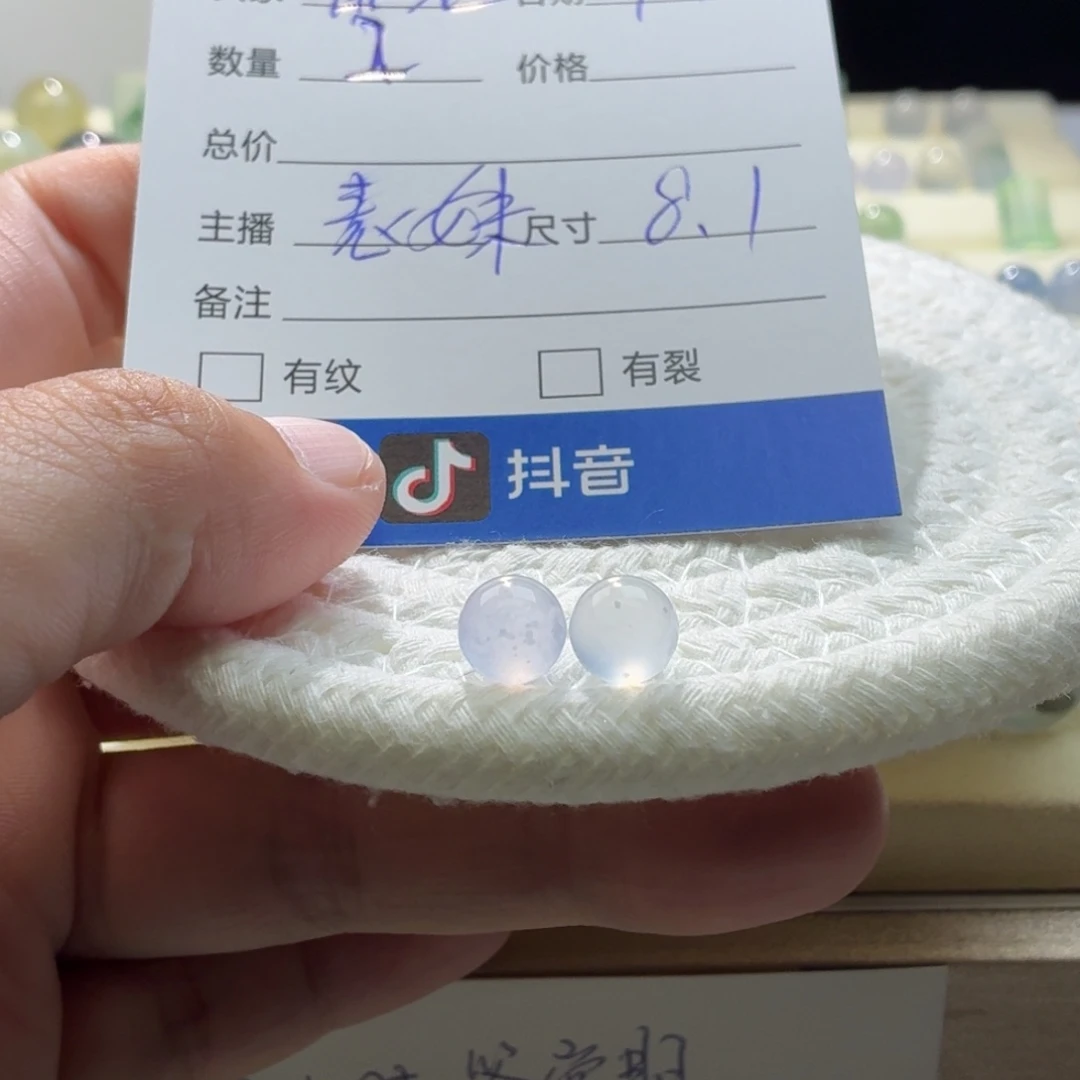 匪***石散珠翡翠天然翡翠A货卡8.1冰紫一对价0849