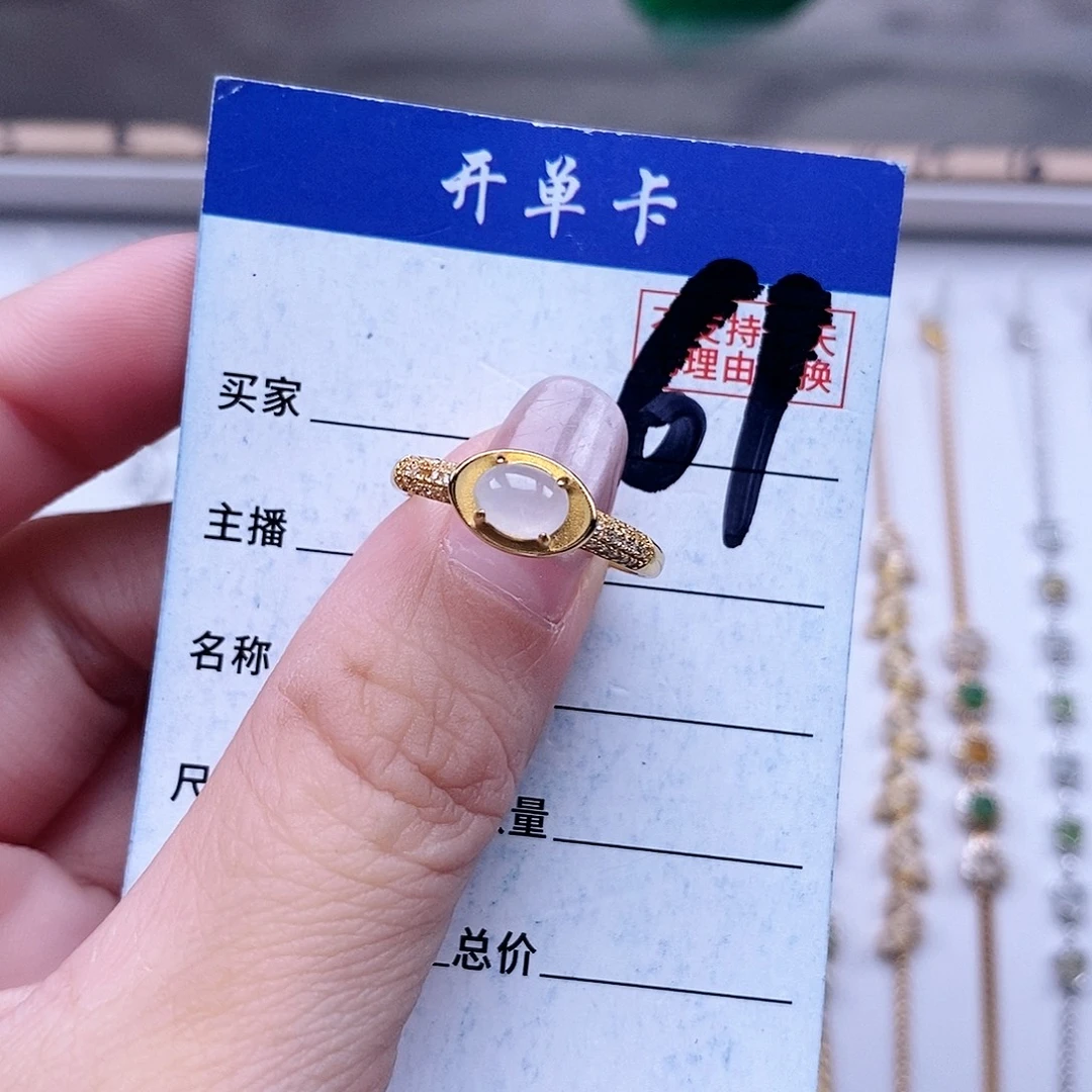 翡翠未镶嵌戒指戒指