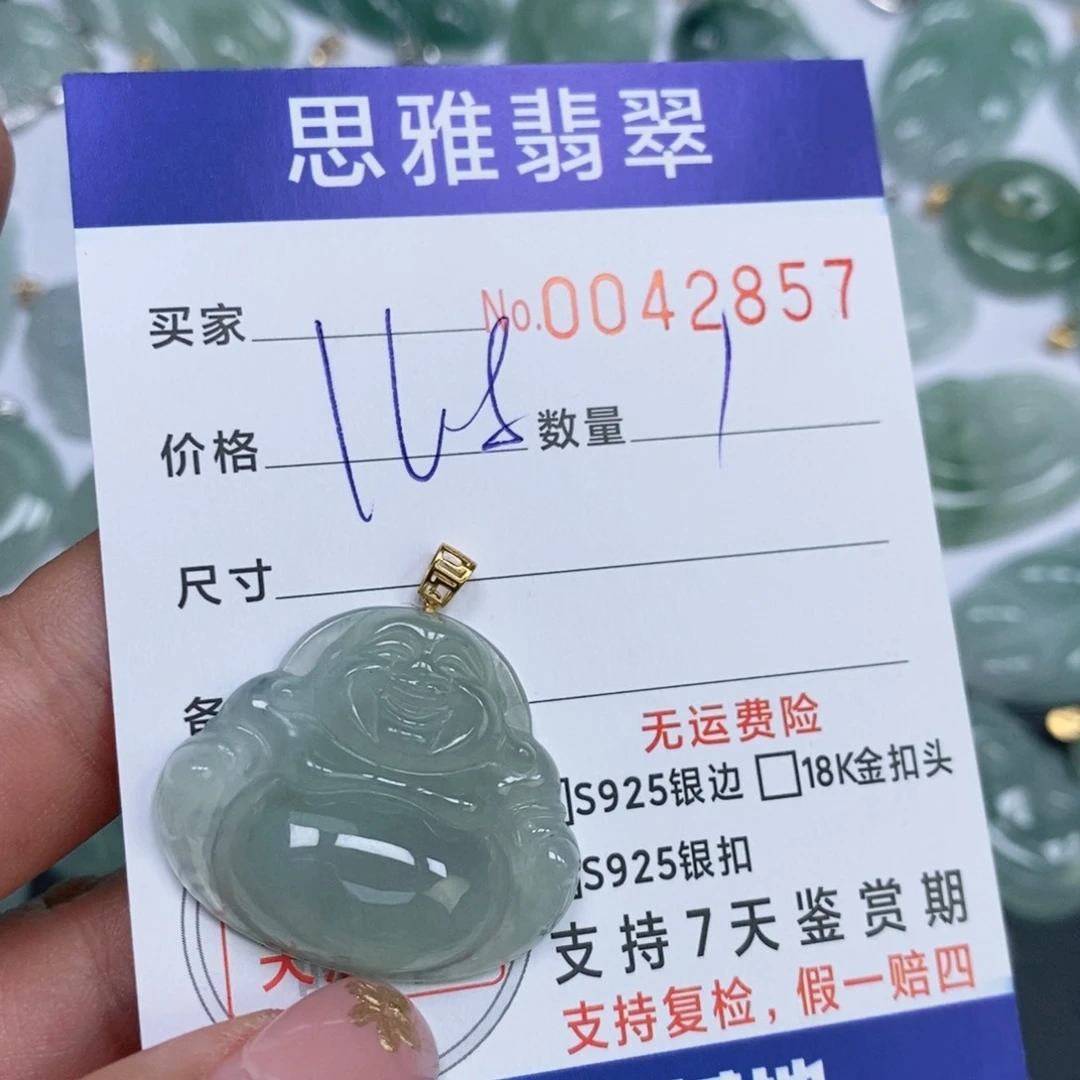 颈饰未镶嵌翡翠天然缅甸翡翠