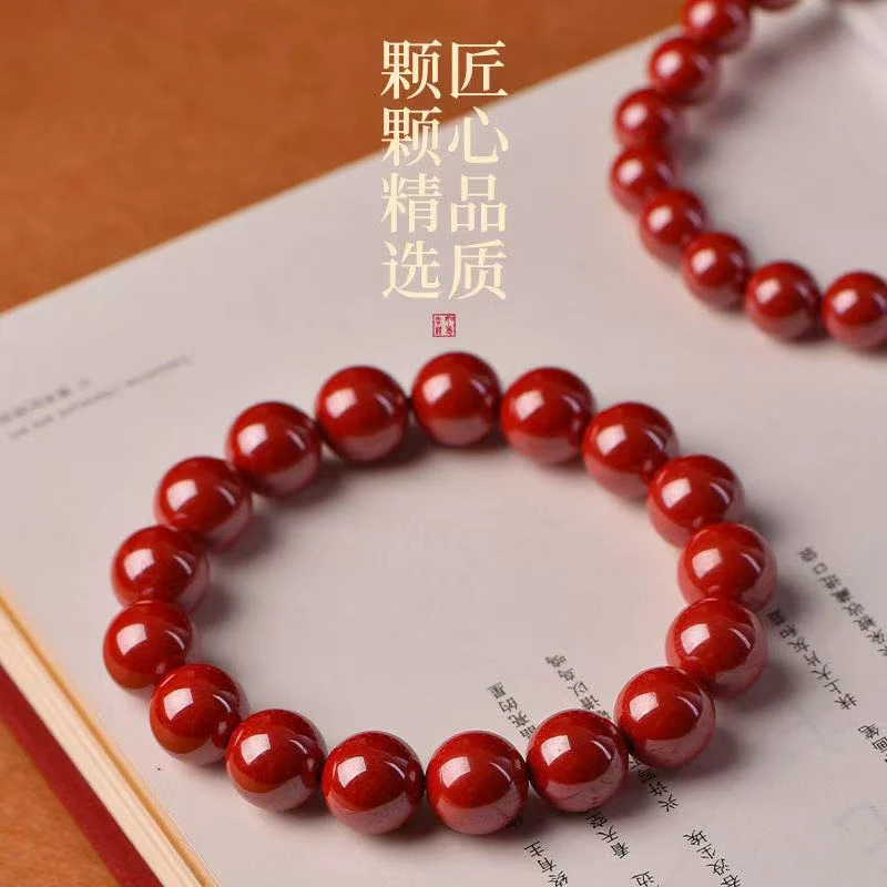 天然辰砂男女保真手串手链本命年圆珠转转珠手串（单珠6mm）