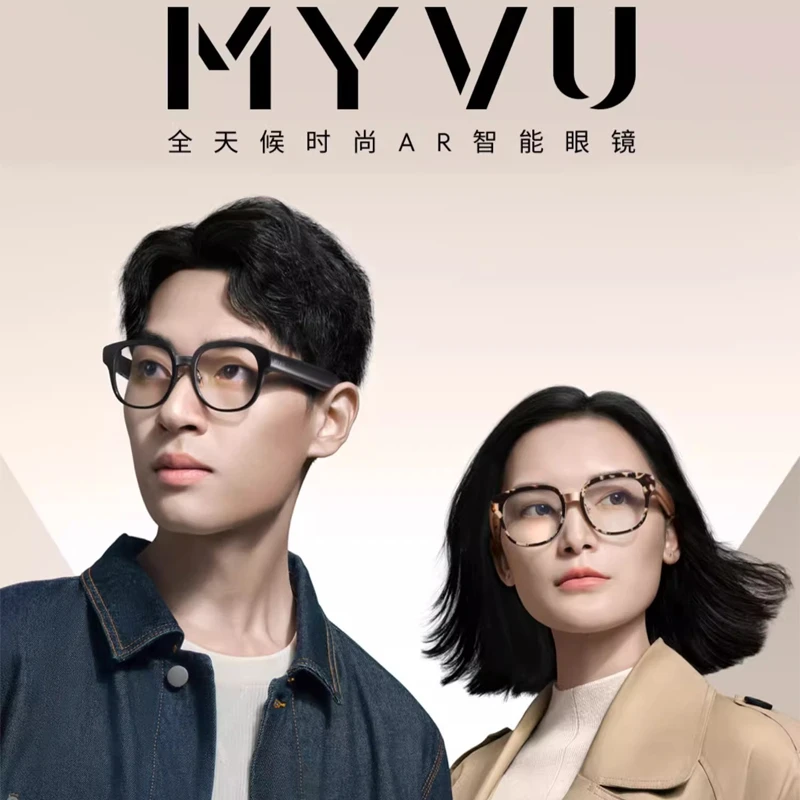魅族AR智能眼镜MYVU翻译StarV同声6国语言实时翻译演讲提词器导航