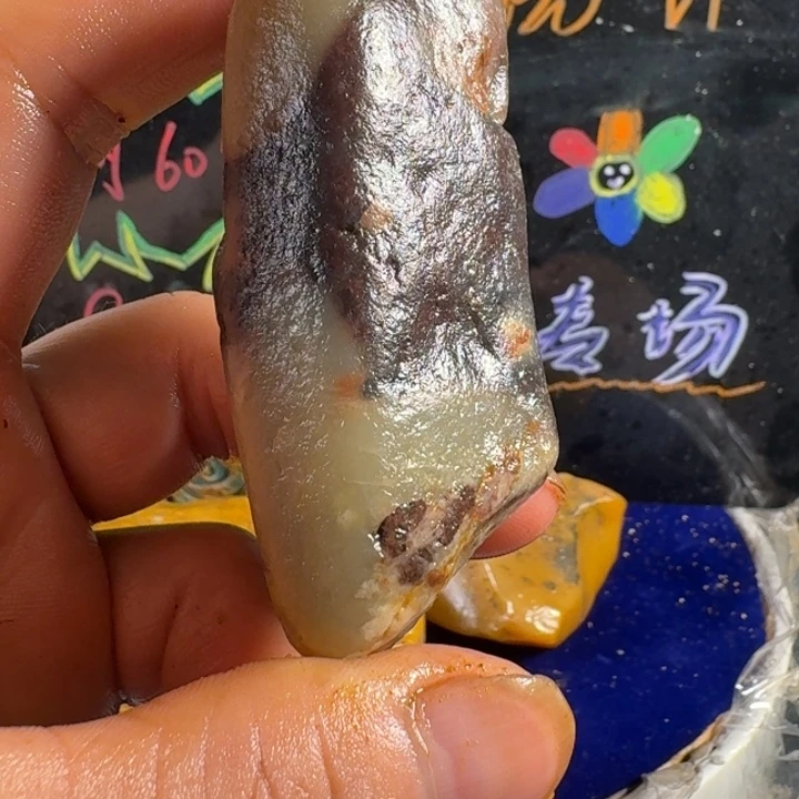 昌化石?****舍昌化朱砂冻原石溪料