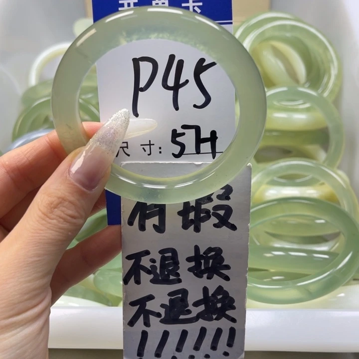 岫玉手镯未镶嵌手镯
