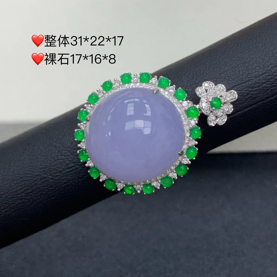 新品推荐·18K金冰紫紫罗兰鸽子大蛋面翡翠玉石缅A戒指吊坠两用款