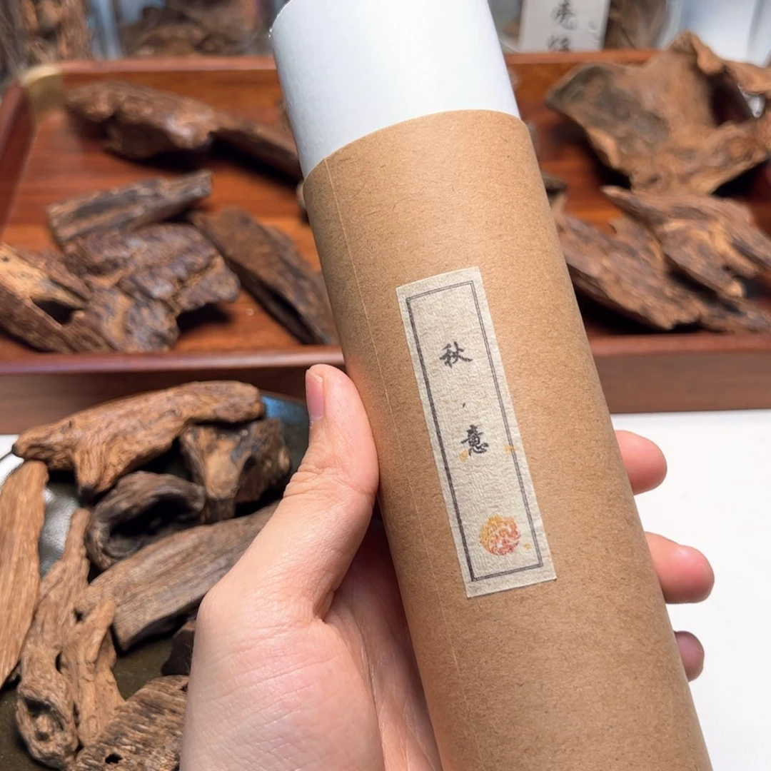 木：秋意，海南底料，线香10克
