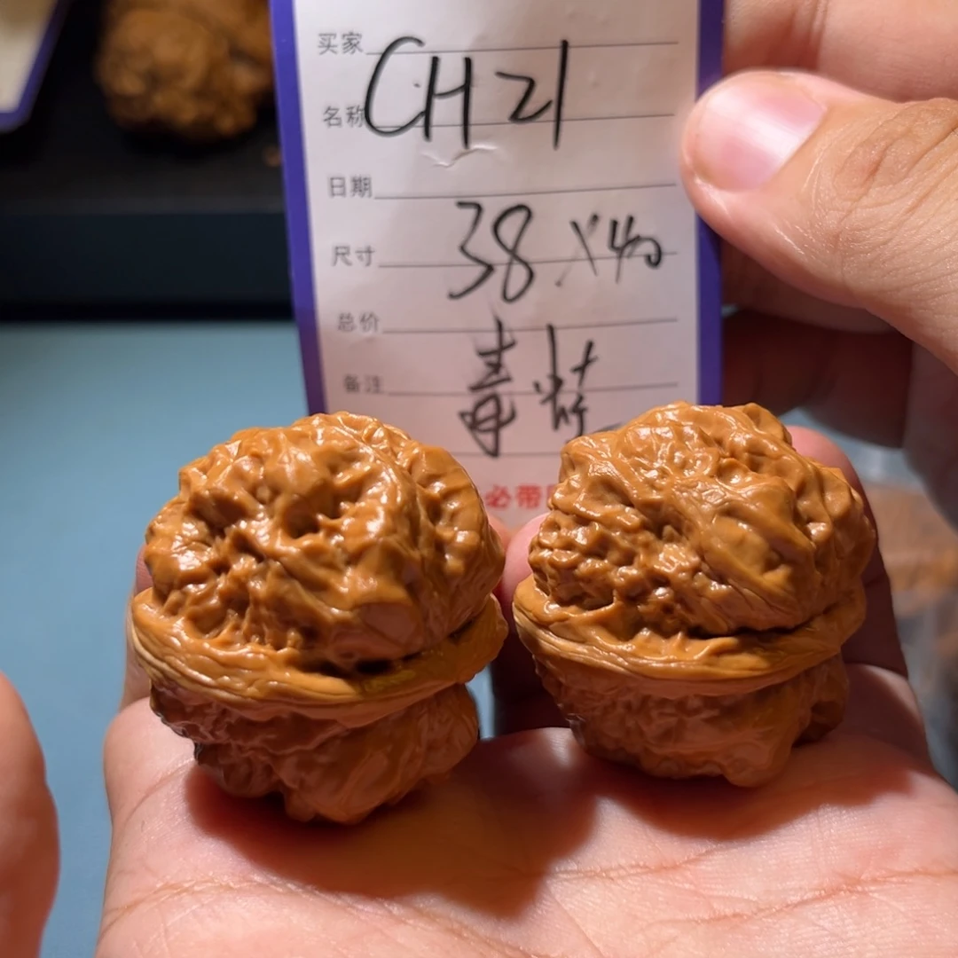 文玩核桃吊坠文玩