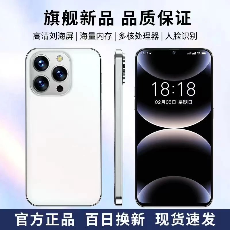 【官方正品】新款15ProMax高端双卡双待全网通KEJIAN智能手机AC