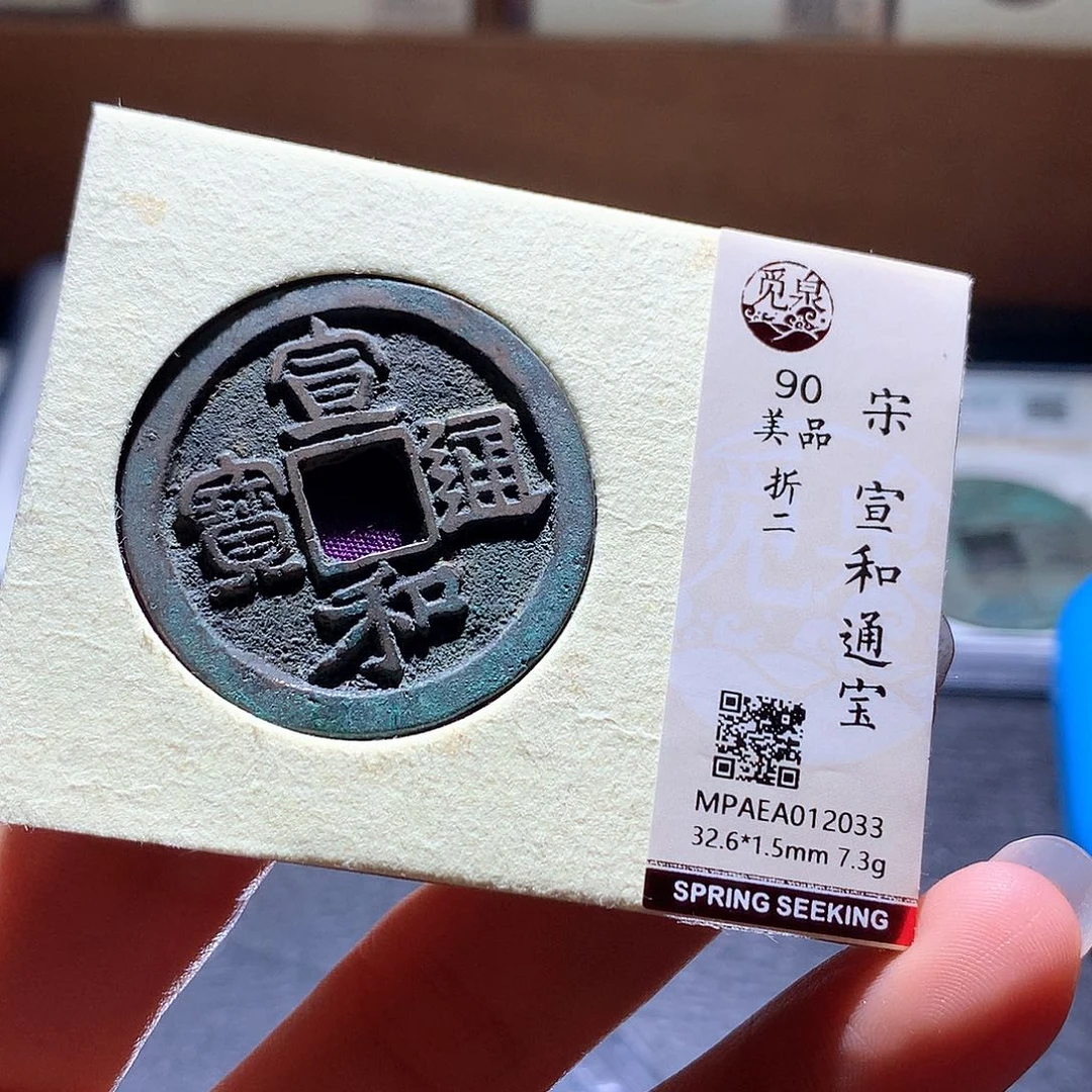 铜57 发财发财发财发财