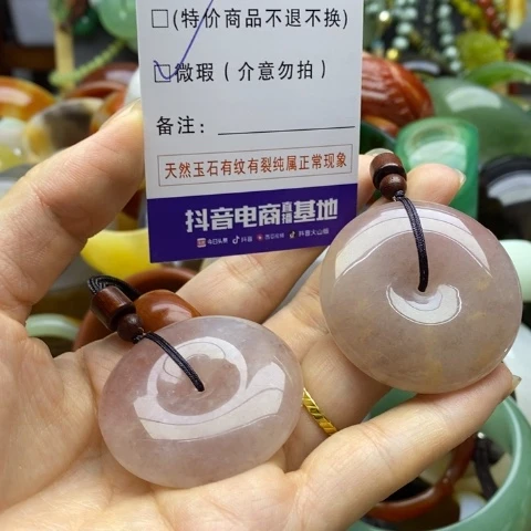 颈饰未镶嵌石英质玉